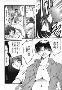 [Shizuka] Haitoku Onna Kyoushi / Haitoku Nyokyoushi