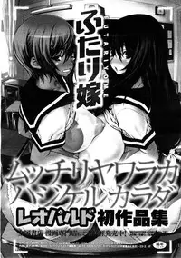 COMIC Megastore H 2008-12