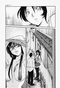 [TsuyaTsuya] Hadaka no Kusuriyubi 2