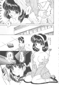 [Kirisawa Mint] Ryoujoku no Ori