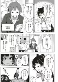 COMIC Kairakuten 2017-03 [Digital]