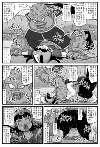 [Amatsukami] Durian Ball (Dragon Ball)