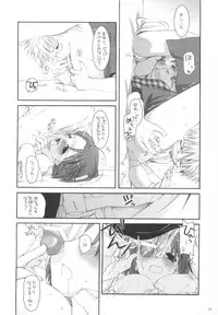 (SC28) [Digital Lover (Nakajima Yuka)] Seifuku Rakuen 11 - Costume Paradise 11