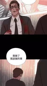 中文韩漫 傀儡玛莉 Ch.14-19 [Chinese]