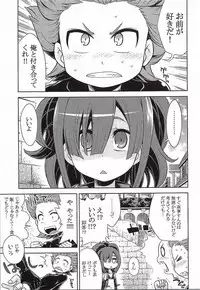 (SC2015 Winter) [Kazeuma (Minami Star)] Sekaiju no Anone 25 (Etrian Odyssey)