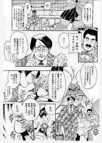 [KANKITEN] Dai Pinch! Torawarekko