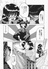 [Roy Tong-koh] INJUKI