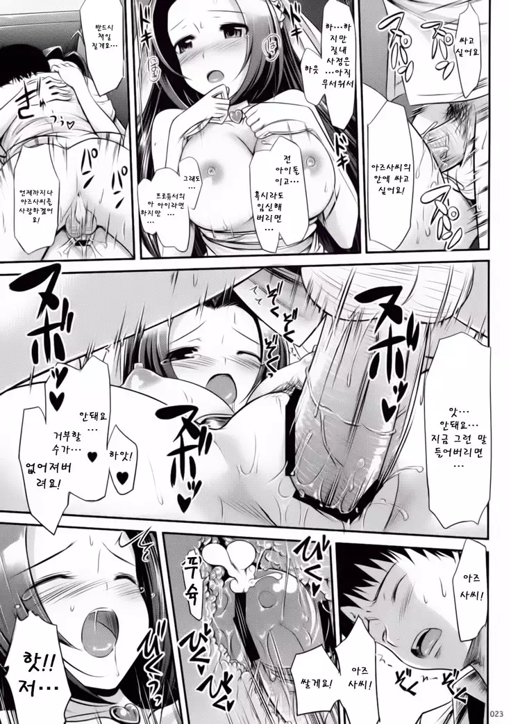 Jeno Gravure | 제노 그라비아