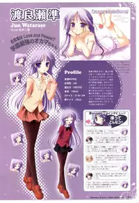 [Windmill] Happiness! Visual Fanbook (Happiness!)