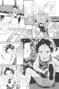 [Benantoka] 10 kara Hajimeru Eisai Kyouiku