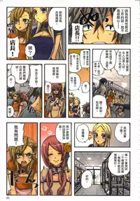 [佐藤沙緒理] 性愛ROBOT 莉莉 Vol.1