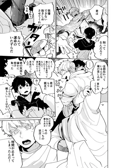 Imagica Return Matome 3