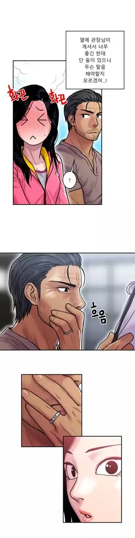 Ghost Love Ch.1-26.5