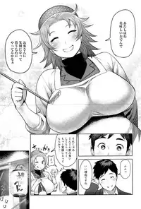 COMIC Anthurium 025 2015-05