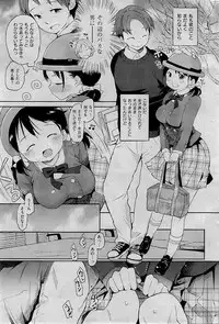 COMIC Kairakuten 2015-01