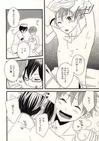 (Dramatic Change 2) [BABY★STAR (Asuka)] 88970410 (THE IDOLM@STER SideM)