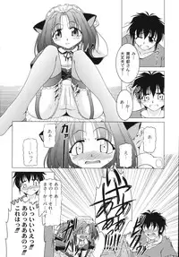 [Raven] Aiken Musume Kansatsu Nikki