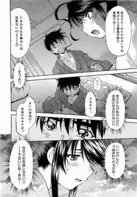 COMIC XO 2009-02 Vol.33