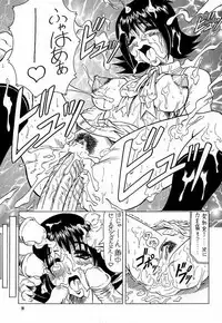 (C56) [J'Style] GF Princess (Final Fantasy VIII)