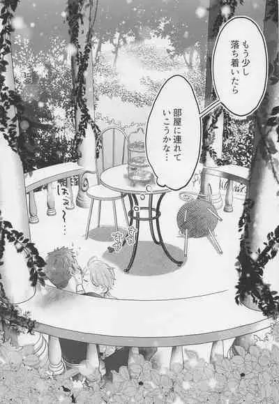 Happy Lucky Happening！！