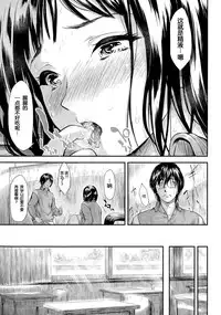 [Shiki Takuto] Bokuwa Vibe de Kanojowa Onaho (COMIC Mugen Tensei 2015-04) [Chinese] [坏人卡]