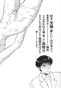 [Kudara Naizou] SEX CRIME 3