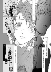 [Nanao]【Femaleization】 web re-recording 【rabbit tiger】[tiger and bunny]