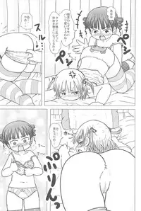 (Triplet Rhapsody) [BOOKS Takada (Yoshi-Puu)] HIGH CALORIE GIRL (Mitsudomoe)