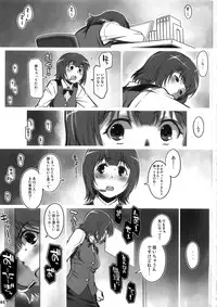 (C79) [ALFA300 (Seki Suzume)] Alfa 12mg (THE iDOLM@STER)