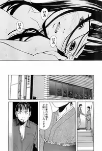 [ZUKIKI] Miko no Koiji