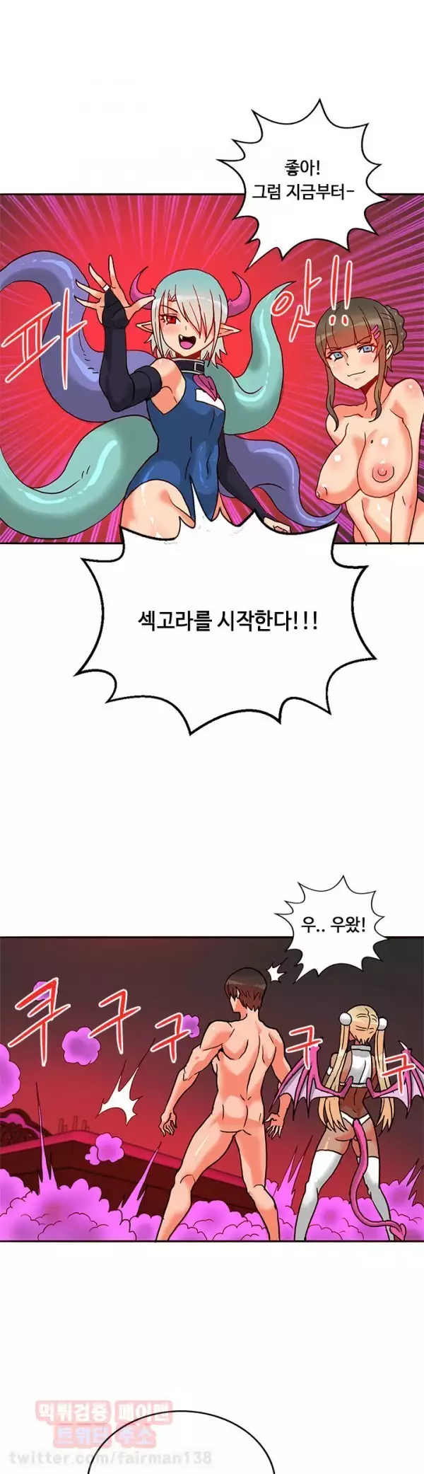 Johnson Contractor Ch.0-24