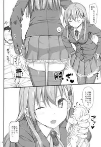 (C85) [Jenoa Cake (Takayaki)] Ware, Suzuya ni Kanpaisu (Kantai Collection)