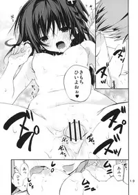 (C84) [GOUACHE BLUE (Mizushima Sorahiko)] DELICIOUS! (To LOVE-Ru)