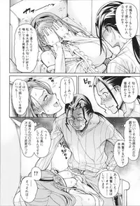 [Tarakan] Shojo ga Yonin, Ie ni Yattekita!! - Four virgins came home