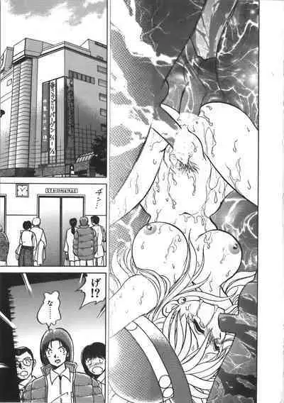 Ayumi-chan to Iroiro