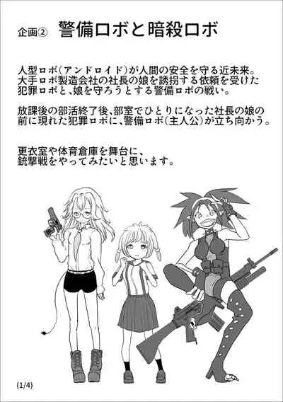 Gakuen Taimashi Riina