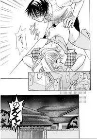 [Anthology] Saishoku Inbi