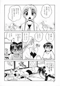 (SC38) [B5 Doumei (RaTe)] Ero Tama