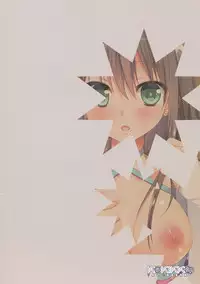 (COMIC1☆9) [KOKIKKO (Sesena Yau)] Nakada Cinderella (THE IDOLM@STER CINDERELLA GIRLS)