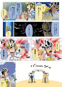 [DOM] 無題 (Yowamushi Pedal)