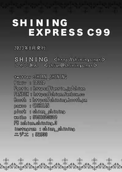 Illya to Saimin Okusuri Ecchi shiyo + Omakebon