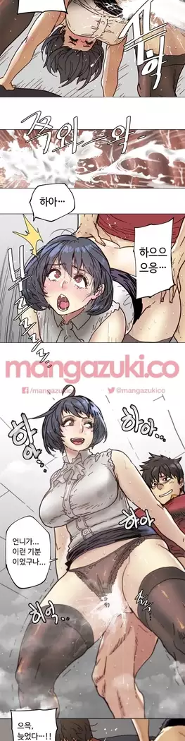 Household Affair Extra Ch.1-6