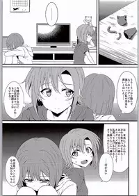 (C90) [GUILTY HEARTS (FLO)] The Cat's Meow (THE IDOLM@STER CINDERELLA GIRLS)