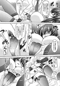 [Anthology] Megami Crisis 5 [Digital]