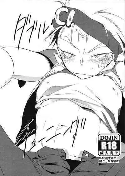 [apollo33 (Guchiko)] Daburu chuningu (Yu-Gi-Oh! 5D's)