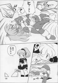 [Anthology] Bishoujo Chakan