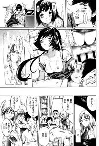 COMIC Penguin Club Sanzoku Ban 2008-10