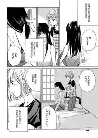 COMIC ExE 09 [Digital]