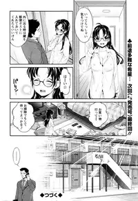 Action Pizazz DX 2016-01