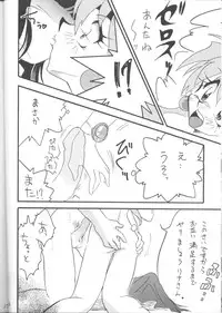 [Ginmomodou (Mita Satomi)] SLAYERS ADULT 12 (Slayers)